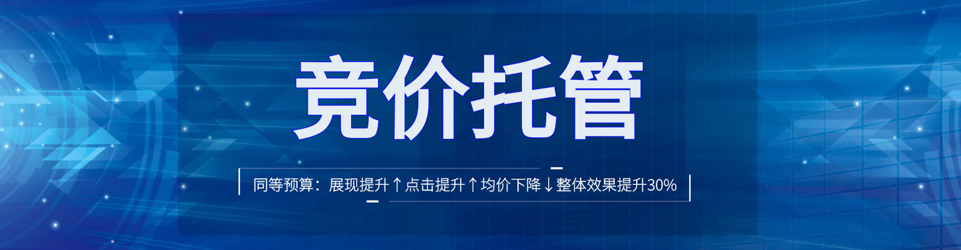 琅琊百度搜索推广